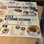 厚切り仙台牛タンと黒毛和牛食べ放題 焼肉倶楽部 - 