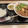 皇蘭 アルデ新大阪店