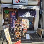 ジェイズカレー - 
