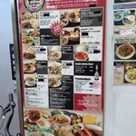 ロータスガーデン - 