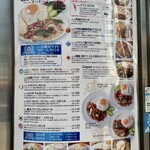 ロータスガーデン - 