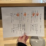 もも焼き とり昇 - 