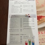 カフェド銀座みゆき館 - 