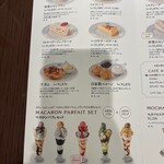 カフェド銀座みゆき館 - 