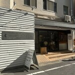 チャントーヤ ココナッツカリー - 