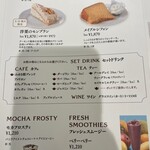 カフェド銀座みゆき館 - 