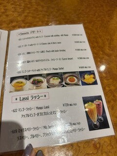 クンビラ - 