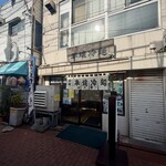 平壌冷麺食道園 - 
