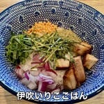 麺屋 おおやま - 