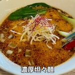 麺屋 おおやま - 