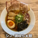 麺屋 おおやま - 