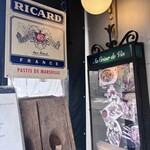 オー・クリヨー・ド・ヴァン - 