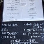 オー・クリヨー・ド・ヴァン - 