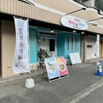 麺屋 おおやま - 