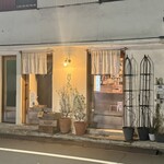 びすとろハヒフヤ - 