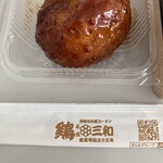 鶏三和 横浜ランドマークタワー店 - 