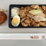 鶏三和 横浜ランドマークタワー店 - 