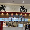 どうとんぼり神座 イオンモール橿原店