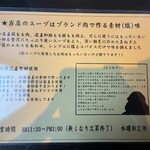 カリーヤ！コング - メニュー