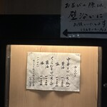 貝出汁中華そば くらむ - 