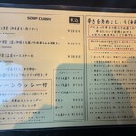 カリーヤ！コング - メニュー