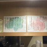 貝出汁中華そば くらむ - 