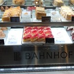 自家焙煎珈琲工房 カフェ バーンホーフ - 