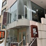 増田珈琲店 - 