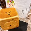 銀座 に志かわ Keio新宿店