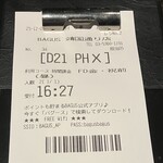 バグース 新宿靖国通り店 - 