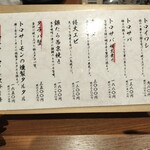 村木屋 横浜西口店 - 