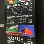 バグース 新宿靖国通り店 - 