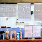 上州屋 - ご案内（2）