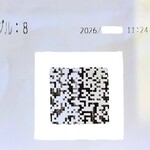 上州屋 - メインメニュ－（スマホから）