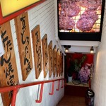 牛たんの一仙 - エントランス