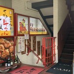 牛たんの一仙 - 外観