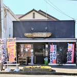 上州屋 - 外観（開店前）