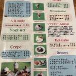 スイートハウスわかば - 