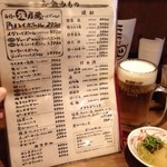 炭旬 - ドリンクメニューに付出しの大根に生ビール（サントリープレミアムモルツ）（529円）。
      