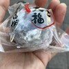 御菓子司 白樺 本店
