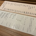 そめいよしの - 