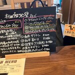 焼肉×創作びすとろ 笑進笑明 - グラスワインの種類も程よく　お酒進む創作料理（別メニュー)も豊富