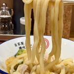 自家製さぬきうどんと肉 新橋甚三 - 
