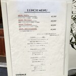 CIVIDALE - ランチメニュー