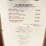 CIVIDALE - ランチメニュー