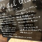 CIVIDALE - 日替わりのお料理も選べます