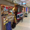 タイ料理 スワンナプームタイ 大阪
