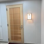 鮨 赫 sushi aka Tokyo - 