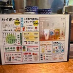 オオサカチャオメン - 