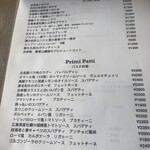 TRATTORIA L’abbuffata - メニュー